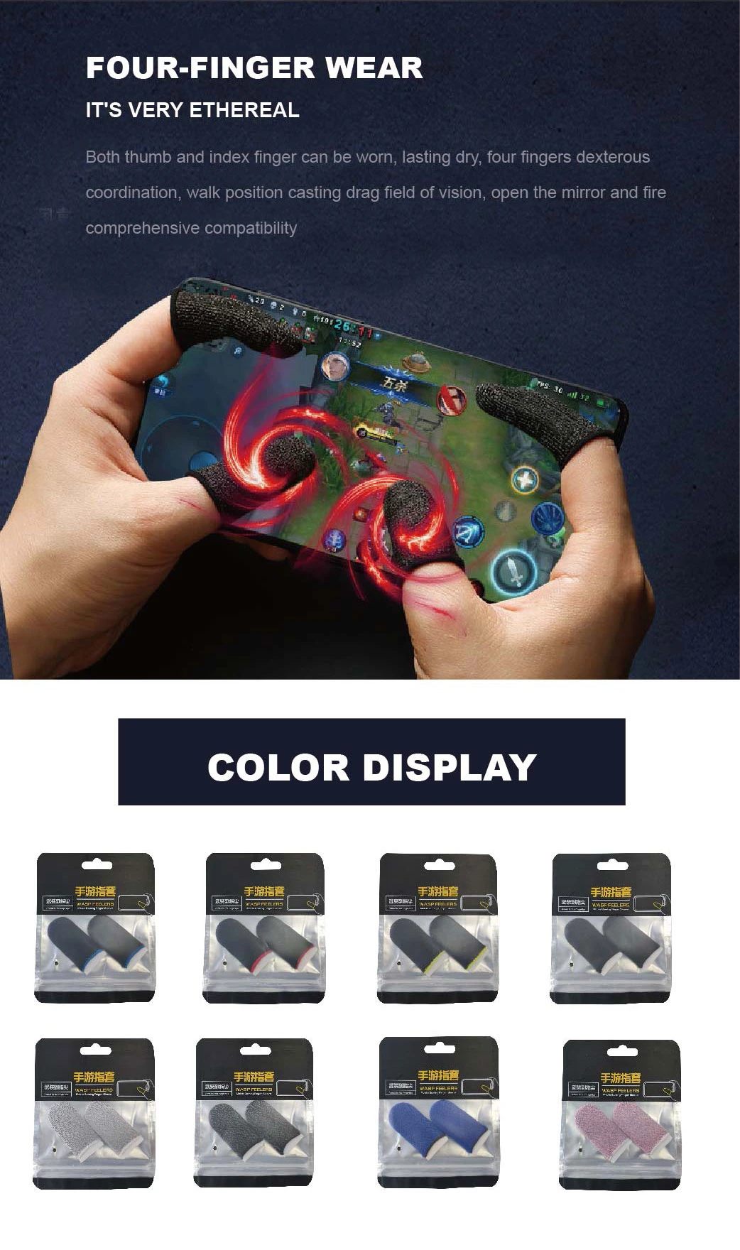 Anti-Sweat Breathable Hand Touch Screen Mobile Phone Finger Sleeve for Gaming